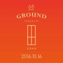 미미그라운드 이미지