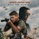 영화랜드 이미지