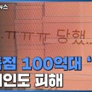 강남명품점