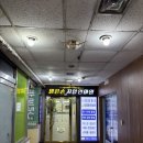 행복지압안마원 | [내돈내산후기] 구리마사지 맑은손 지압안마원 방문 후기