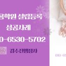 김앤 행정사 사무소 이미지