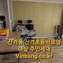 산격초등 네이버블로그