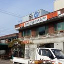 수곡식당 네이버블로그