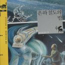 (사)영화로세상을아름답게 네이버블로그