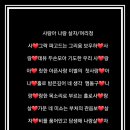 오월:애 Daum카페