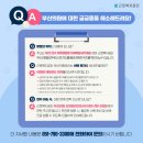 근로복지공단 부산의원 이미지