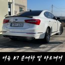 팔탄손세차장