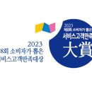 조타 생활과학연구소 이미지