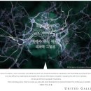 (주)메디칼유나이티드 이미지