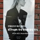 (11/29)프랑스자수 꽃자수 파우치 | 디자이너 록황의 컨템포러리 패션 브랜드 로크 rokh 국내 첫번째 팝업 전시 4월 5일까지 코브더장충