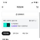 맘스터치 킨텍스원시티점