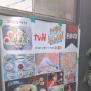 은좌식당 이미지