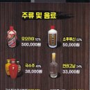 훠궈가마라탕 이미지