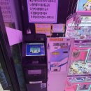 혜자뽑기샵 이미지