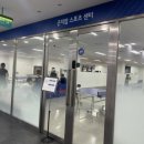 곤지암스포츠센터 이미지