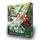 소년백마취춘풍 중드 굿즈 DVD CD 전집 후명호 하여 이미지