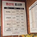 후라이드참잘하는집쌍용