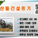 여주-0206 네이버블로그