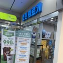 호인의료기 이미지