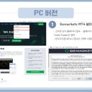 고 PC 이미지
