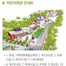 사인암마을회관 | 아이와 함께 갈만한 전국 10곳 동물원, 목장, 아쿠아리움 방문 후기