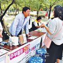 한솔요양병원 이미지