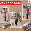 등기소 사거리 이미지