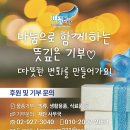 따뜻한온누리약국 이미지