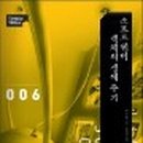 일광문화사 이미지