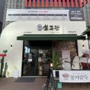 설고단평택동삭점 이미지