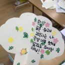 그림책과 함께하는 캘리그라피 이미지