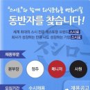 나이스시 이미지
