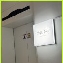 프렌즈율 의정부점 | 의정부원룸 프렌즈율 의정부점, 마치 지중해에서 휴가를 보내는 것 같은 코리빙 투어!
