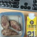 11650-7-4-3 | [다이어트] 마운자로 1주차 4-7일차 후기(-3kg)