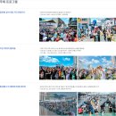 [공지] 정남진 장흥 물축제｜탐진강에서 즐기는 여름 물놀이 여행 가이드, 주요 체험 프로그램🌊