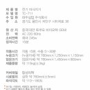 태주 주식회사 이미지