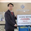 탑연합의원 이미지