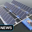 유명 태양광발전소 이미지