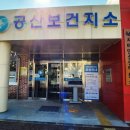 나주시 치매안심센터 이미지