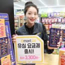 LG유플러스 매장 앞 이미지