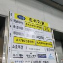 소호객잔