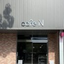 아모레퍼시픽 대구센터 cafe N