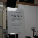 옷사랑수선실