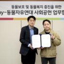 주식회사 국민교육복지센터