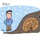 돈쥬앙 이미지