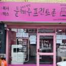 셀프존PC방 | [대구 24시간 무인 인쇄점 후기] 문혜주 프린트존 이용 후기 – 급할 때 진짜 유용했던 곳