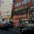 밀양콩나물해장국 - 밀양시 | 서동역 맛집 밀양콩나물해장국 솔직후기｜맛·가격·영업시간·주차까지 정리!