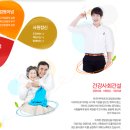 한국야쿠르트 채용 :: R&BD부문(연구소) 경력 및 신입인턴사원 모집(~04/06) 이미지