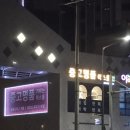 부산중고명품 정리하려고 방문했다가 만족한 후기