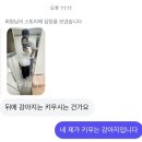 에밀리 PC방 | 사랑하는 걸 생각하며 쓰고 잠은 못 자고 가끔 미워하기